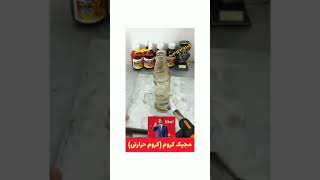 ابکاری با قلمو مجیک کروم کروم حرارتی