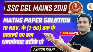 SSC CGL MAINS 2019 | MATHS Paper Solution by Ashish Rathi | 18 Nov. के (1-50) तक के सवाल