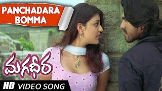 Panchadara Bomma Telugu VIdeo Song || Magadheera Telugu Movie || Ram Charan , Kajal Agarwal