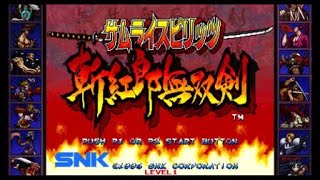 サムライスピリッツ斬紅郎無双剣　緋雨閑丸vs壬無月斬紅郎エンディング