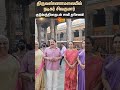 tiruvannamalai temple நடிகர் சிவகுமார் குடும்பத்தினருடன் சாமி தரிசனம் devotees sun news