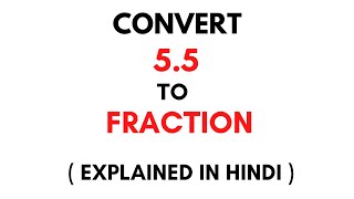 How to convert 5.5 to Fraction || 5.5 as a Fraction ( 5.5 Decimal to Fraction)