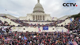 美国会骚乱将迎一周年 拜登与特朗普或“隔空交锋” 拜登意识到国会山骚乱对美式民主冲击“余波未平” |《今日环球》CCTV中文国际