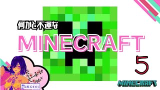 深夜のマイクラ。生まれた土地に恵まれない私が再出発してみる