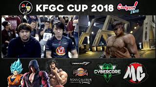 [#T7] KFGC CUP 2018 POOL A: Tamago.FV | AheGAO vs Chinami Ito 2