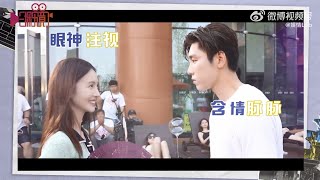 金晨 王子异 带你探班《不会恋爱的我们》杀青现场 Jin Chen  Wang Ziyi Drama《Why Women Love》