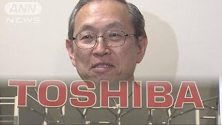 東芝ヘルスケア子会社　来週にも売却手続き(16/01/08)