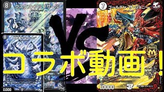 【第十七回】黒緑グスタフループVSジョーカーズ