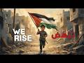 WE RISE | ننهض | A Nasheed of Resilience