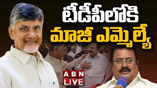 🔴LIVE : చంద్రబాబు సమక్షంలో భారీ చేరికలు || Chandrababu || TDP || ABN Telugu