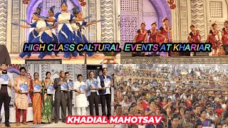 KHADIAL MAHOTSAV : महोत्सव देखने हर रोज हज़ारों संख्या में लोग इक्कठा हो रहे हैं/ ଖଡ଼ିଆଳ ମହୋତ୍ସବ