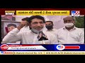 gandhinagar hitu kanodia after pm modi met his family after demise mahesh naresh kanodia tv9news