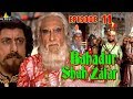 Bahadur Shah Zafar Episode - 11 | Hindi Tv Serials | Sri Balaji Video