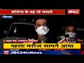 madhyapradesh में बढ़ रहे corona के मामले morena और chhindwara में कई लोगों को किया गया quarantine