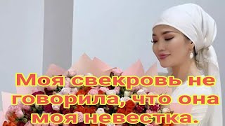 Называют меня дочкой\