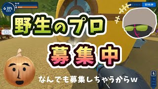 MSSP切り抜き│初ロード画面となんでも募集しちゃうえおえおさん【雑談】