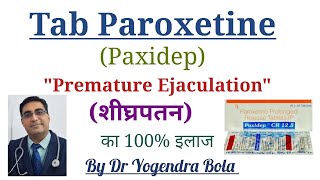 Tab Paroxetine (Paxidep) || शीघ्रपतन का 100% सही इलाज || Premature Ejaculation ||