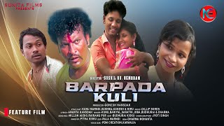 BARIPADA KULI  NEW FEATURE FILM || KUNU & NINI || SUSHIL KUMAR HEMBRAM || NAYAK ENTERTAINMENTS