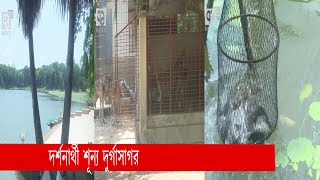 দর্শনার্থী শূন্য দুর্গাসাগর | News | Ekattor TV