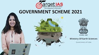 Government Schemes 2021 Ministry of Earth Science | UPSC Coaching Classes in Hyderabad | Target IAS
