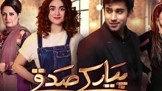 Pyar Ke Sadqay Episode 13 Promo HUM TV Drama