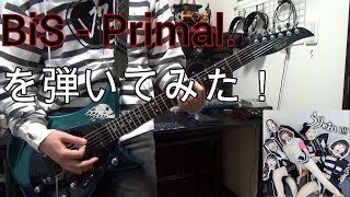 BiS - Primal.(HISASHI Ver.) を弾いてみた！