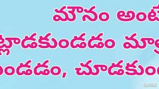 క్వాంటం-25 నమ్మకాలు, దృష్టిని బట్టి సృష్టి, change Initial condition, creative world