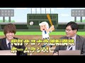 【残り3ヶ月】今からmarchも狙える【勉強法編】