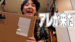 586,182円【かいばしら】