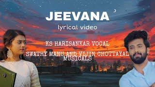 Jeevana Malayalam Song Lyrics|| JD Lyrics #mandaram #jeevana #ksharisankar #trending