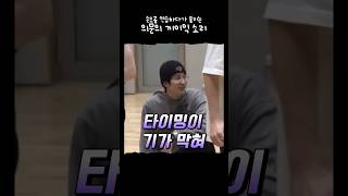 [세븐틴] 타이밍이 기가 막힌 환호 소리