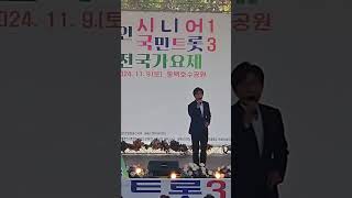 초대 가수  구자범 (광진교. 의밤)