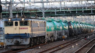 貨物列車EF65ー2089号機タキ8876レ   2024.1.30