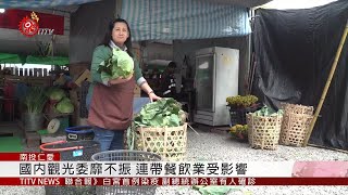 仁愛鄉高山高麗菜價跌 農民憂血本無歸 2020-03-21 IPCF-TITV 原文會 原視新聞