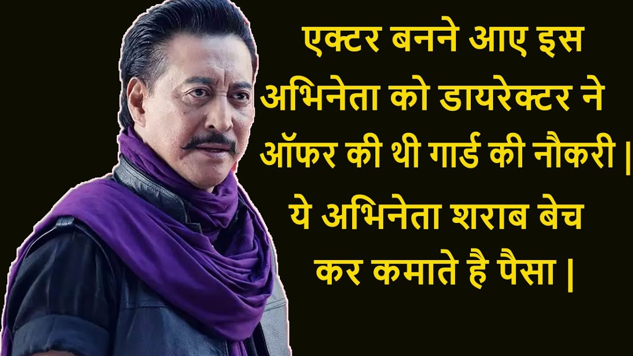 Danny Denzongpa Ki Biography Danny Denzongpa Family Danny Denzongpa