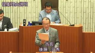 豊前市議会 令和元年第2回定例会（6月6日本会議・初日）