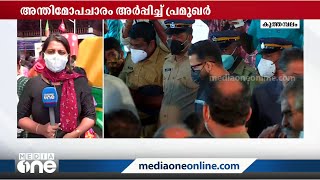 കെ.പി.എ.സി ലളിതയുടെ മൃതദേഹം തൃശൂരിലേക്ക് കൊണ്ടുപോകുന്നു | KPAC Lalitha |