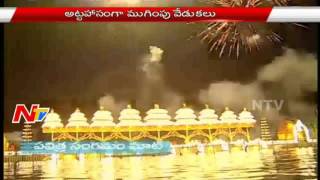 Amazing Fire Works After Krishna Harati at Pavitra Sangamam Ghat || Krishna Pushkaralu || NTV