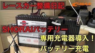 【AE86】カローラレビン2021もてぎJOY耐参戦に向けて整備日記その6