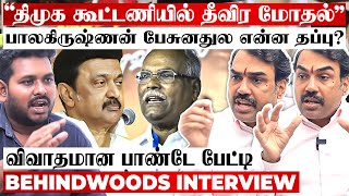 உடையும் திமுக கூட்டணி? 🤯Emergency காலம்-னு கே,பி சொல்ல காரணம் ? விவாதமான பாண்டே நேர்காணல்🔥