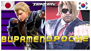 Tekken 8 ▰ Buppamen (Rank #1 Steve Fox) Vs D.Porsche (Paul) ▰ Ranked Matches