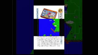 #ファミコン #レトロゲーム#ツインビー「 あの頃を思い出す、ファミコン・動画『ツインビー』」