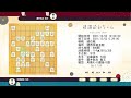 【将棋 対局】2021年12月02日 順位戦 近藤誠也 七段 vs 藤井聡太 竜王 第80期順位戦Ｂ級１組９回戦【観る将】