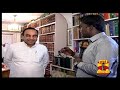 exclusive interview with subramanian swamy thanthi tv