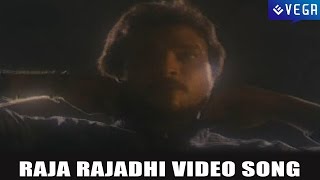 Gharshana Movie : Raja Rajadhi Video Song