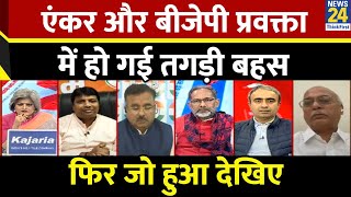 एंकर और बीजेपी प्रवक्ता में हो गई तगड़ी बहस फिर जो हुआ देखिए | Rohan Gupta Vs Garima Singh