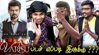 Varisu Public Review | Varisu Review | Varisu Movie Review | TamilCinemaReview | Thalapathy Vijay