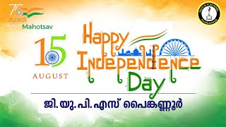 Indipendence Day Celebration @Gups Painkannur.. 75th സ്വാതന്ത്ര്യദിനാഘോഷം ജി.യു.പി.എസ് പൈങ്കണ്ണൂർ..