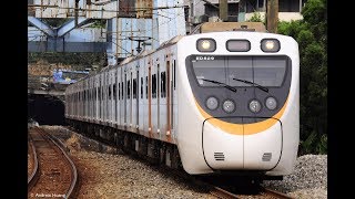 20170801 1209次 EMU800四國彩繪列車 八堵站進站