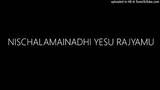 NISCHALAMAINADHI YESU RAJYAMU